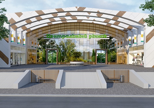 Центральный рынок